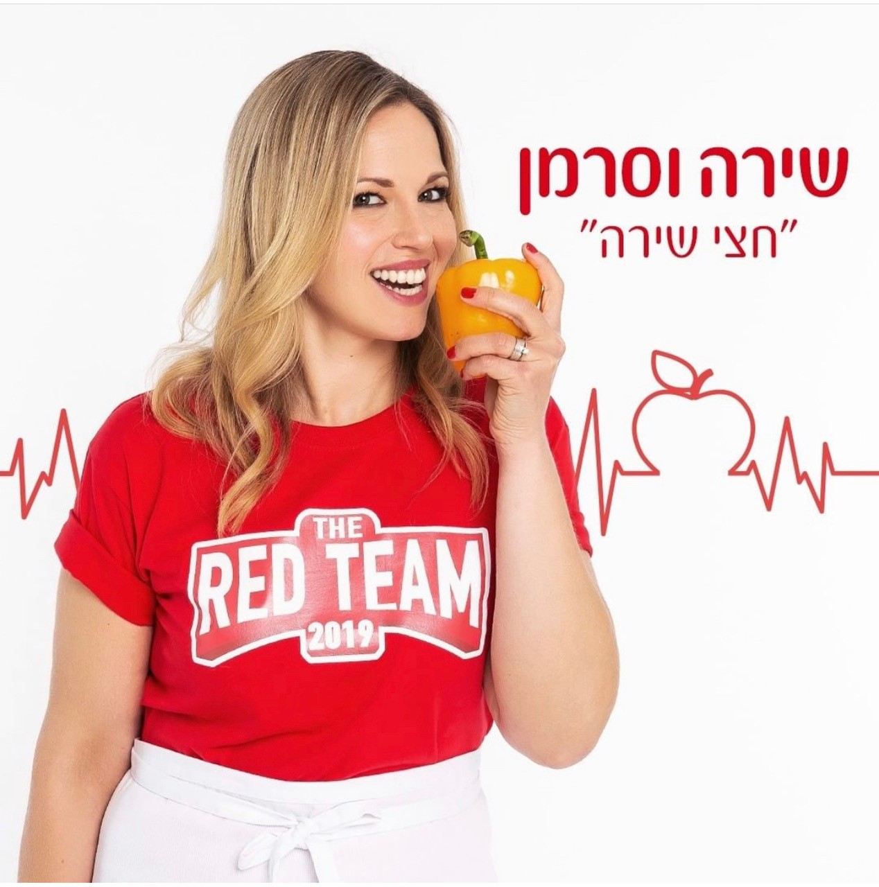 שותים מים של נביעות