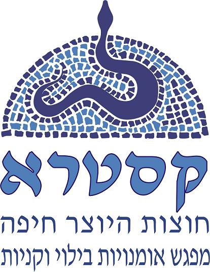 קבוצות הרזיה בחיפה
