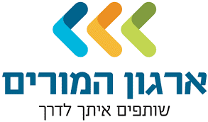 סדנאות גיבוש לעובדים